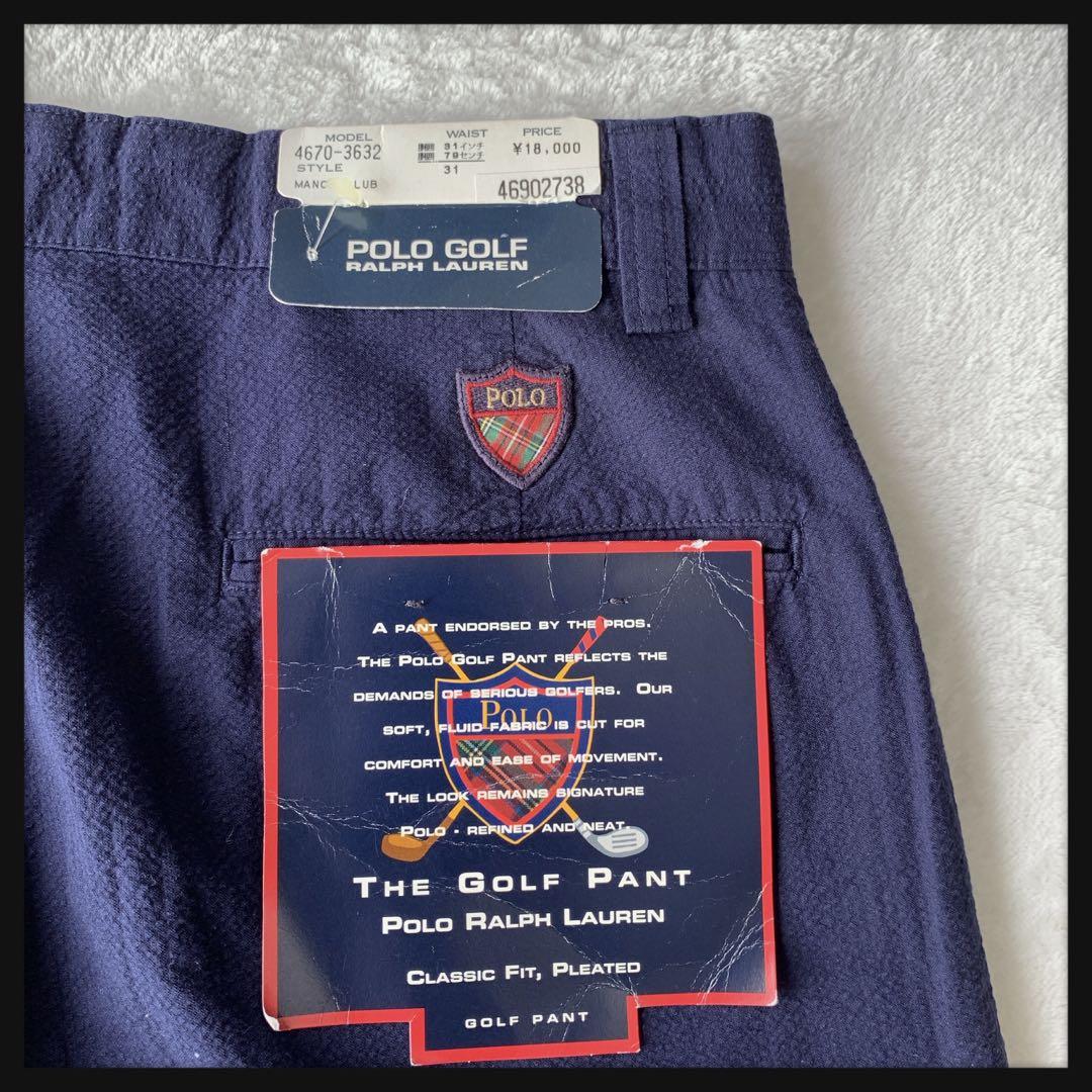 希少 POLO GOLF ラルフローレン 綿 コットン パンツ スラックス