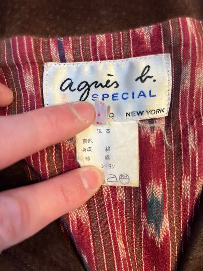 90 agnès b. アニエスベースペシャル スエードジャケット ピックスキン