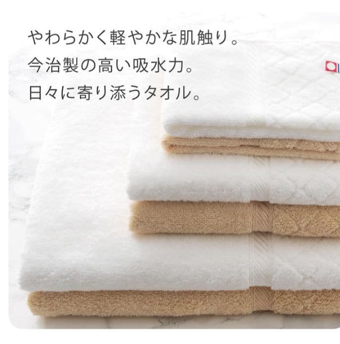 今治タオルセット 桐箱入り至福タオル【新品】