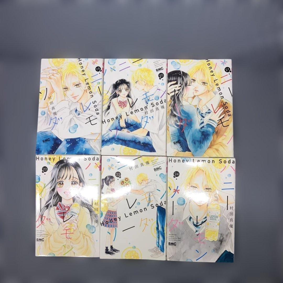 ハニーレモンソーダ 1~28巻＋side stories29冊セット　　村田真優