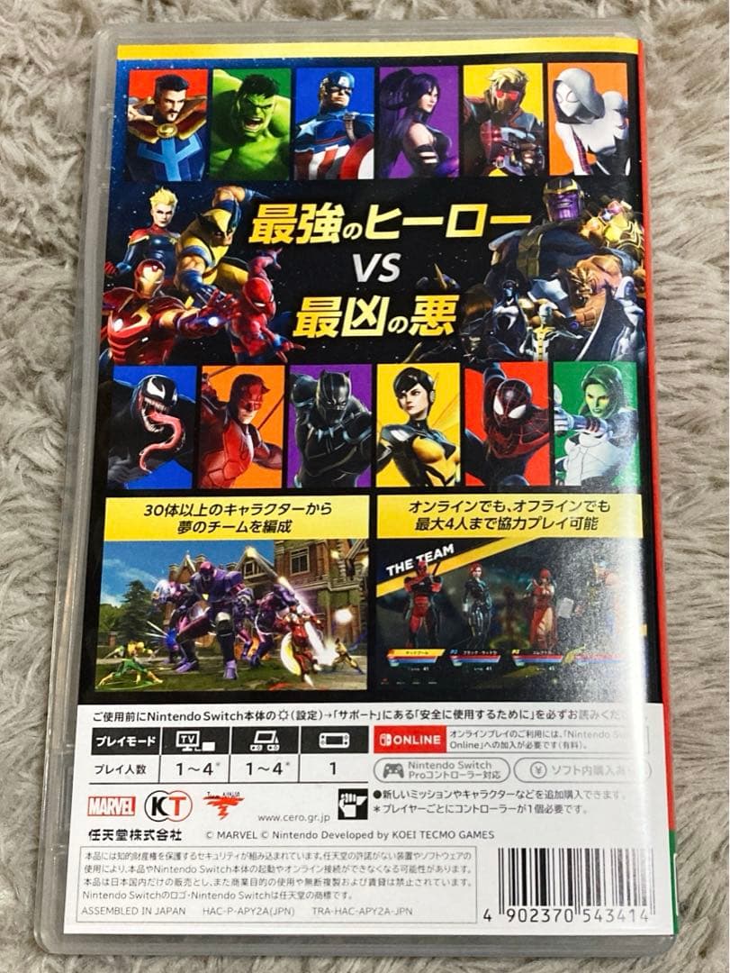 任天堂switchマーベルアルティメットアライアンス3レディース（動作確認有り）
