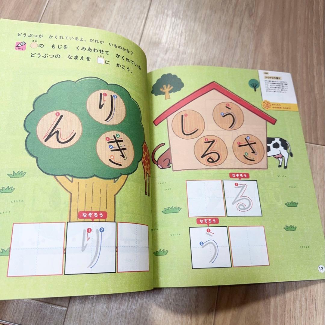 S002) こどもちゃれんじ　すてっぷ　キッズワーク　9冊セット　まとめ売り