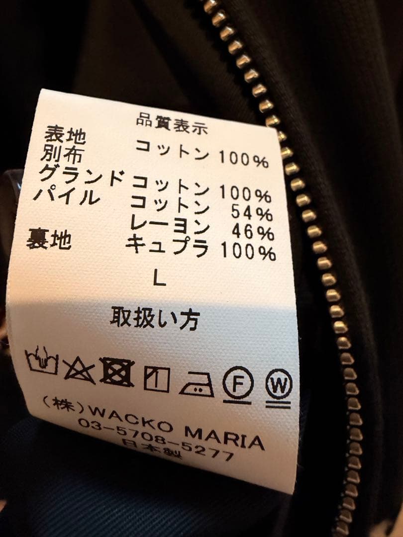 ［窪塚着用］WACKOMARIA WESTERN JACKET L