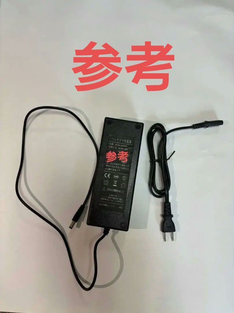 【ジャンク品】折りたたみ電動アシスト自転車