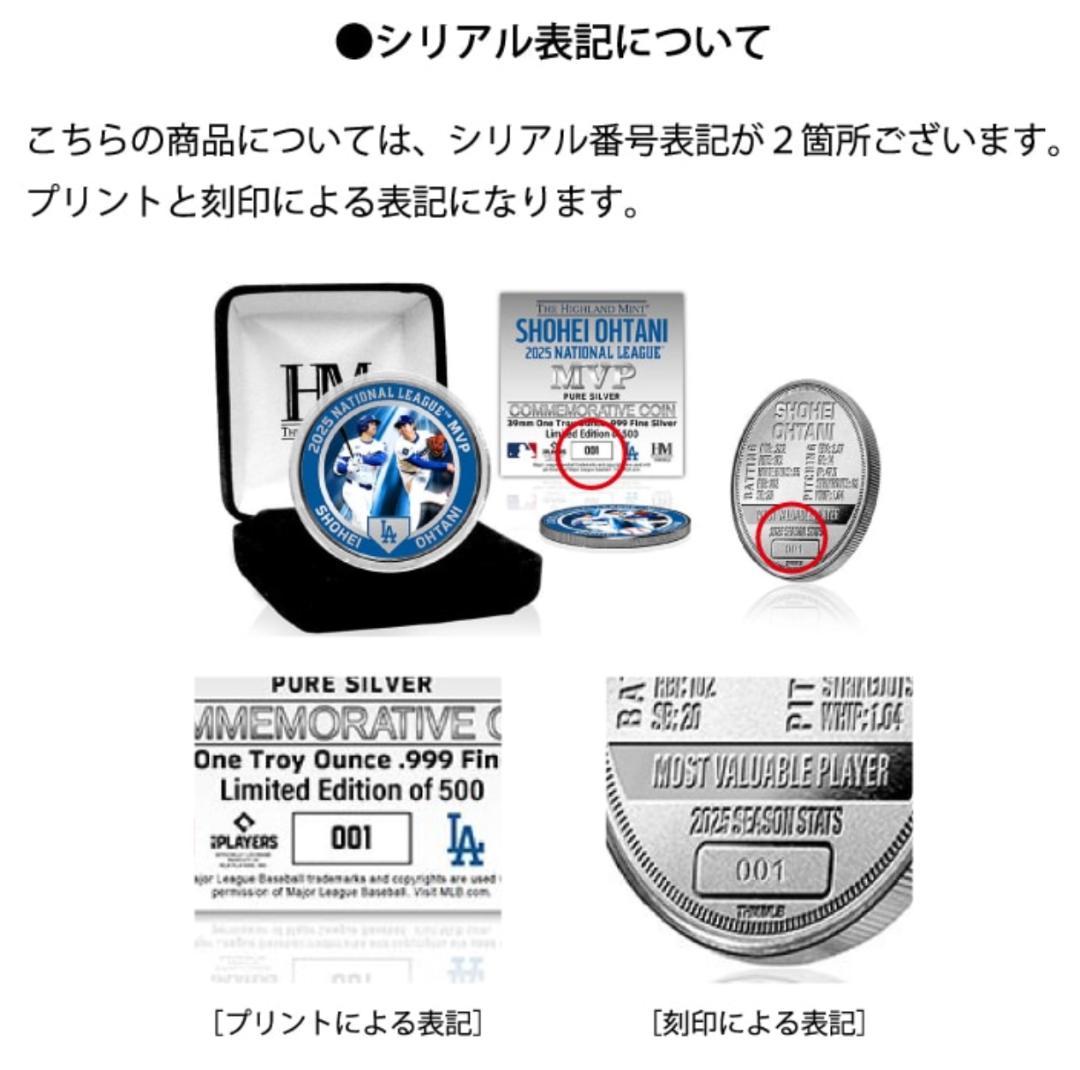 【限定500個】ドジャース大谷翔平 2025 NL MVP 受賞記念 純銀