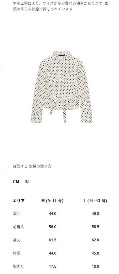 新品‼ ZARA ドット柄シャツジャケット 水玉 白色 黒色 L