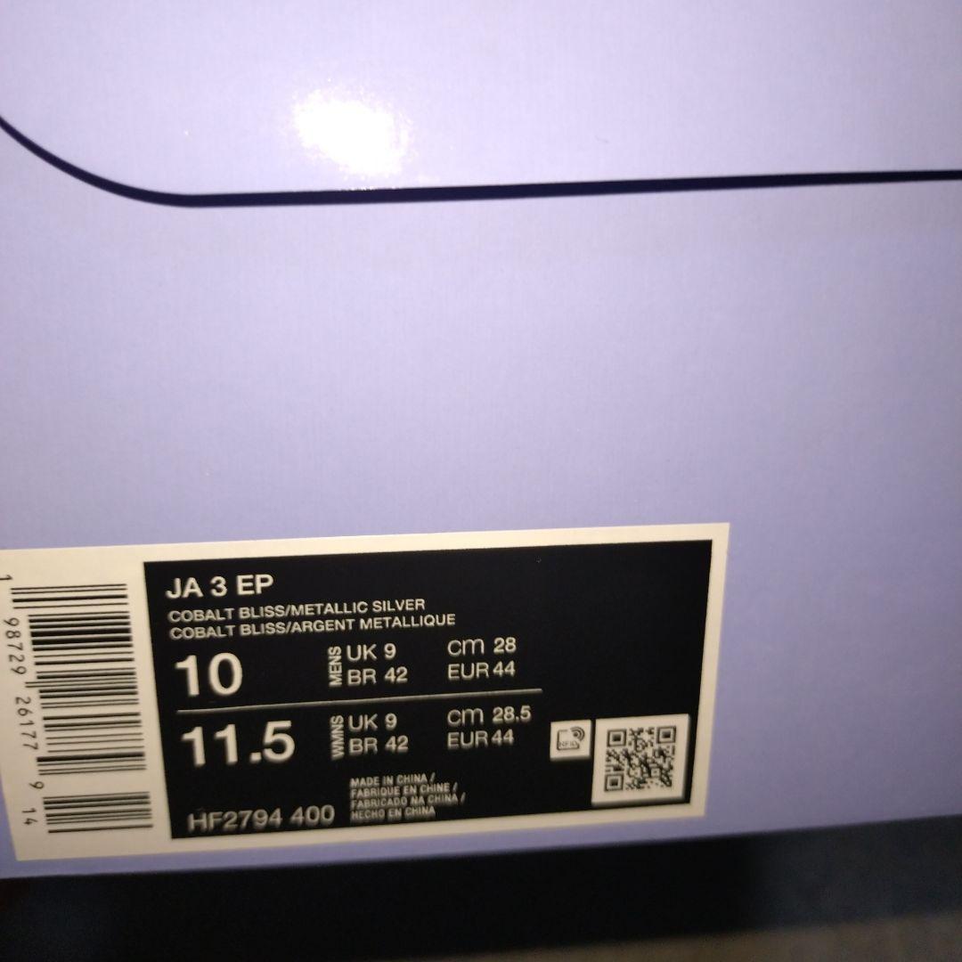 新品未使用　ＪＡ３ ＥＰ　　　２８cm