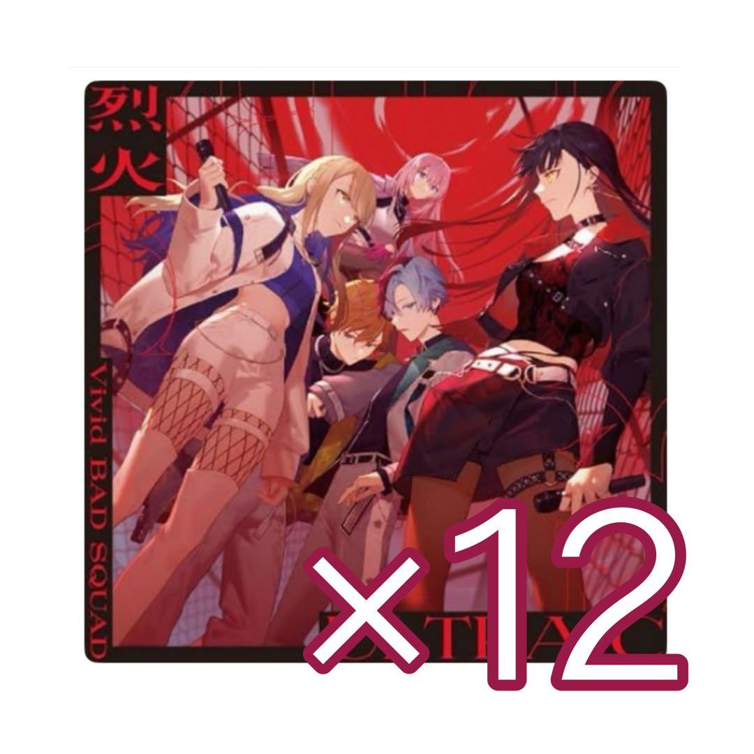 白石杏 CD 烈火　12枚