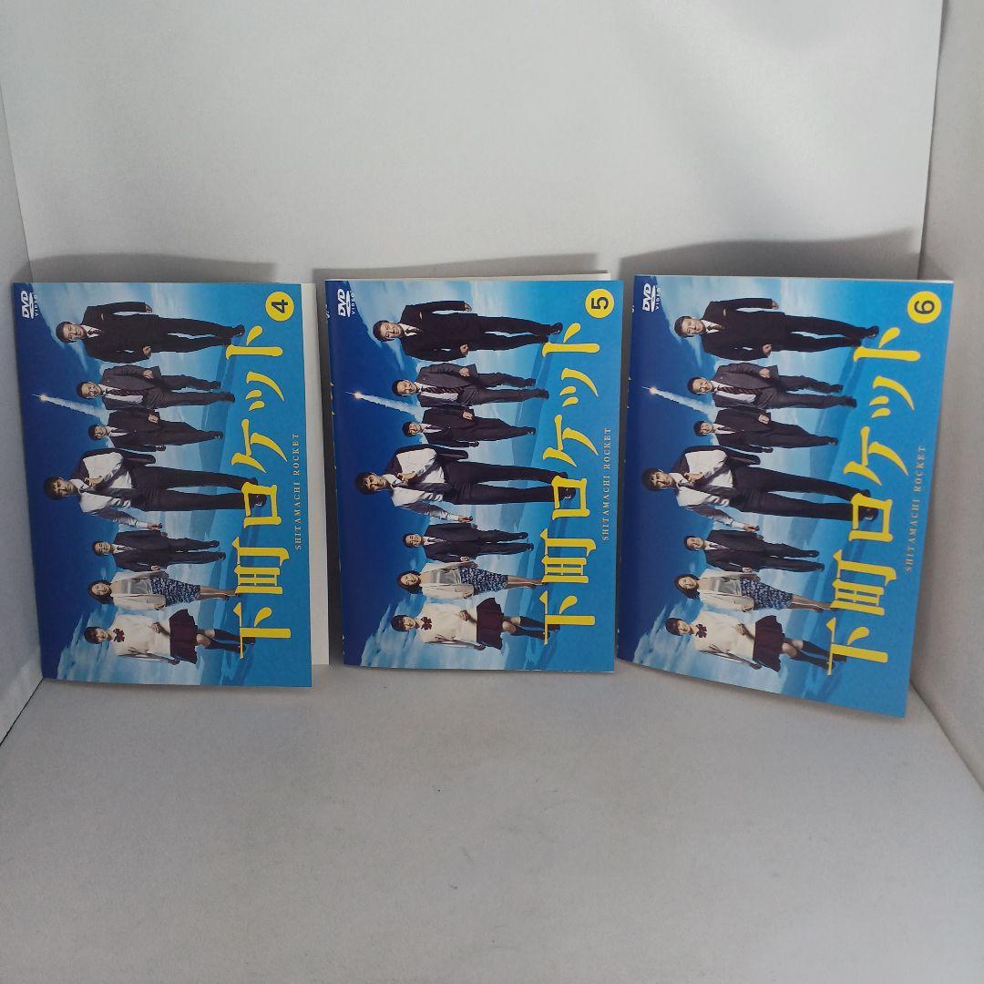 【訳あり】下町ロケット DVD ☆全巻セット レンタル落ち