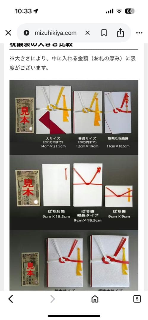 ★使用一度美品【AIMER】バイカラーBOXクラッチパーティーバッグベージュ