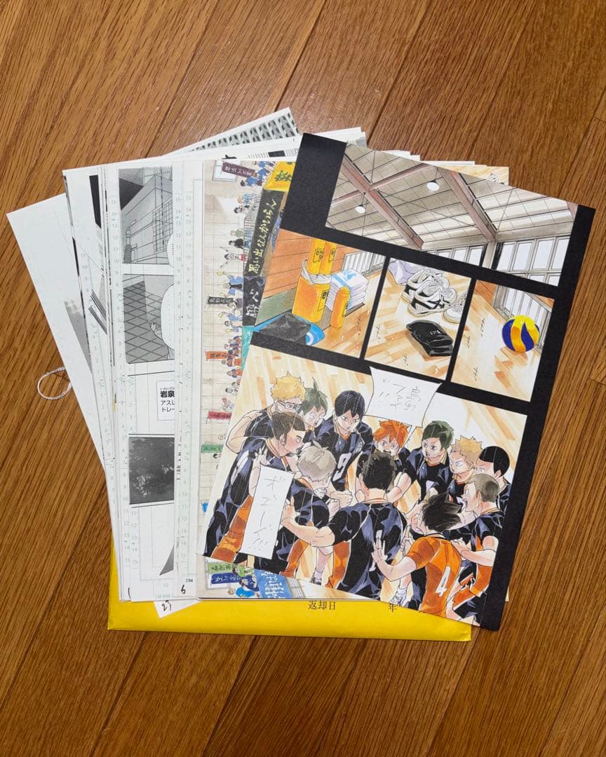 週刊少年ジャンプ33・34合併号 ハイキュー！！最終話　複製原画mini