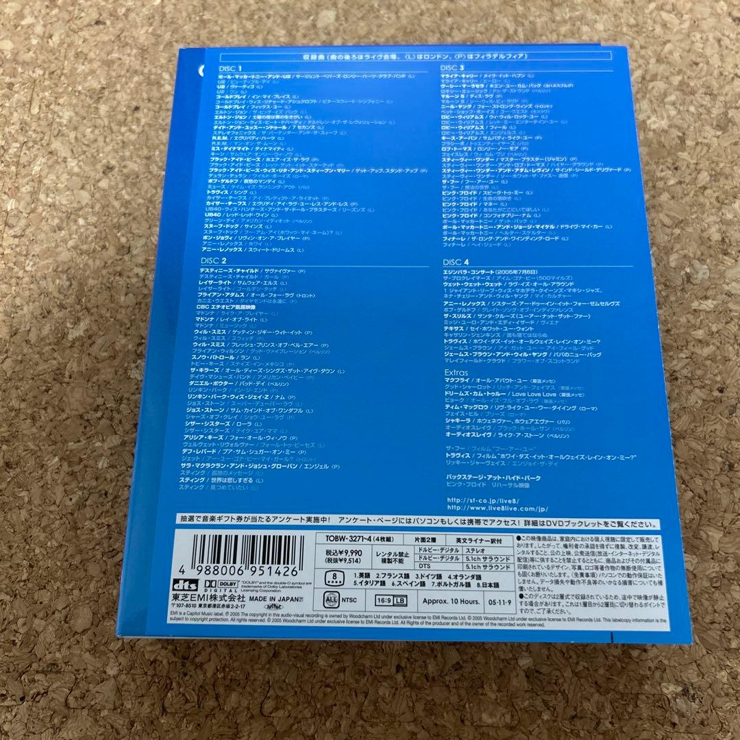 ライヴ 8〈初回限定盤・4枚組〉