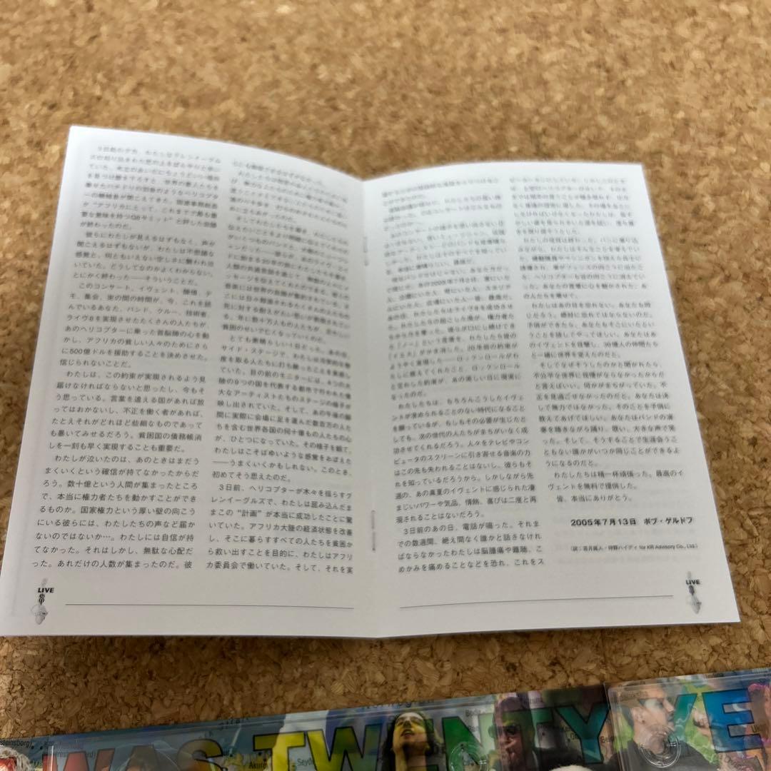 ライヴ 8〈初回限定盤・4枚組〉