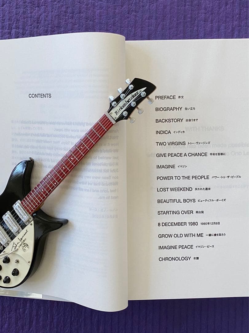 【図録】DOUBLE FANTASY - John & Yoko