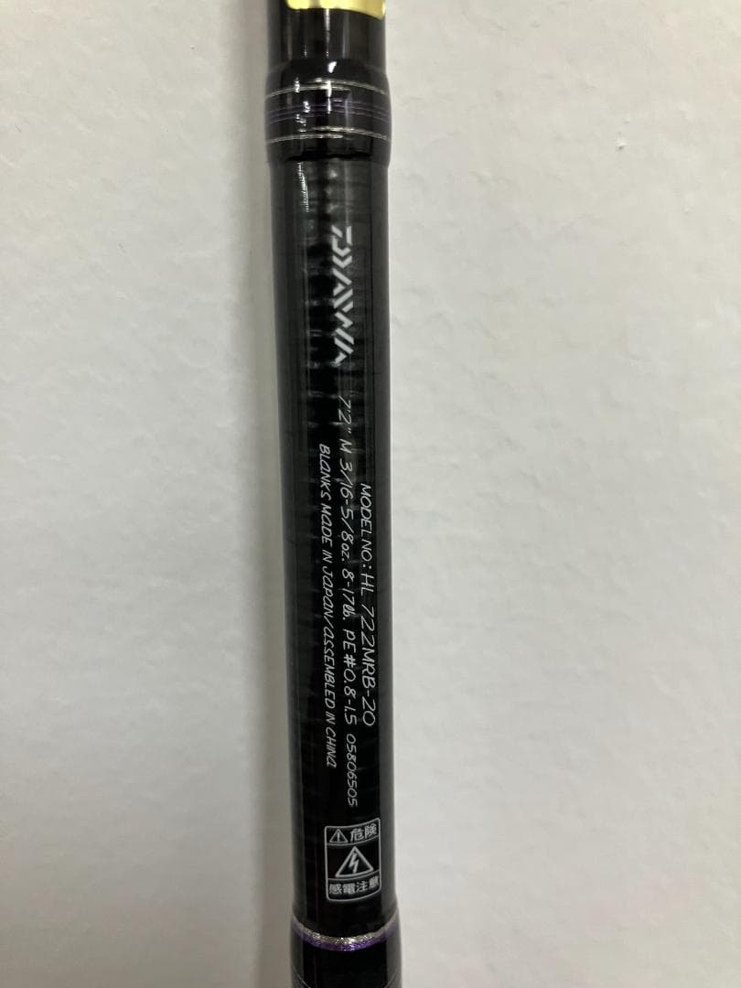 ダイワ ハートランド 722MRB-20 釣り竿