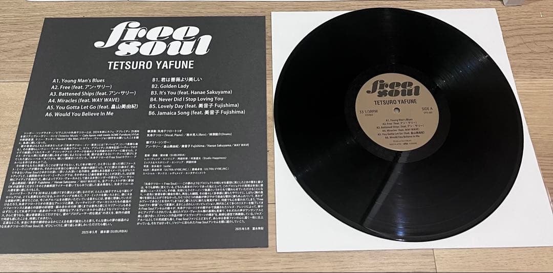 矢舟テツロー free soul LP レコード レアグルーヴ フリーソウル