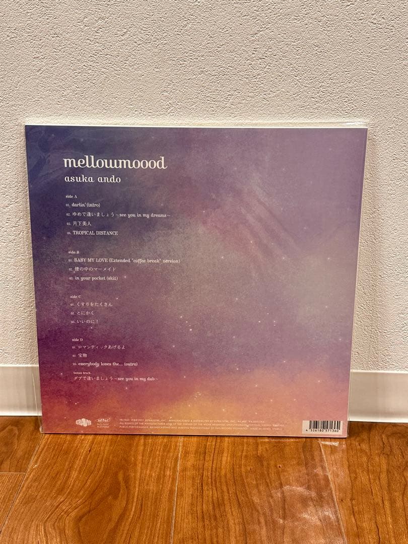 【美品】asuka ando / mellowmoood レコード