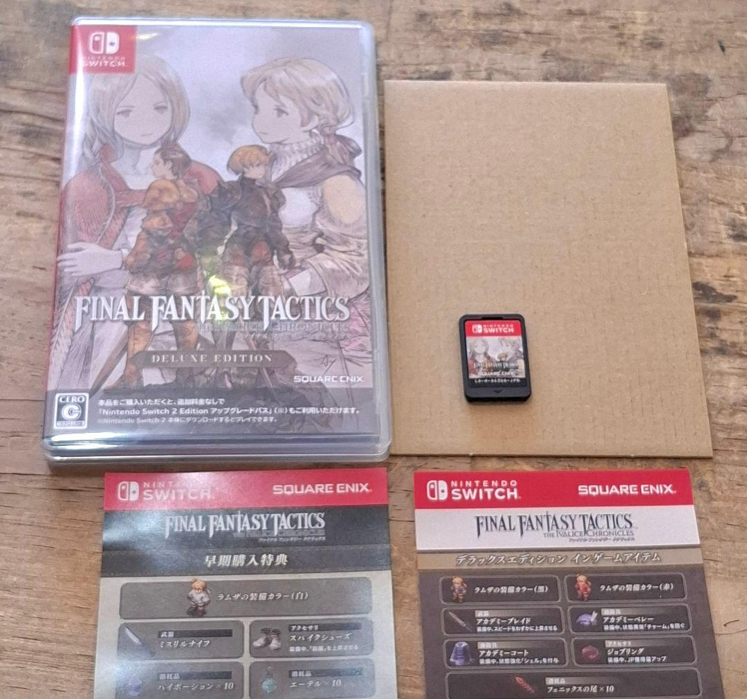 タクティクス イヴァリース クロニクルズ デラックスエディション Switch