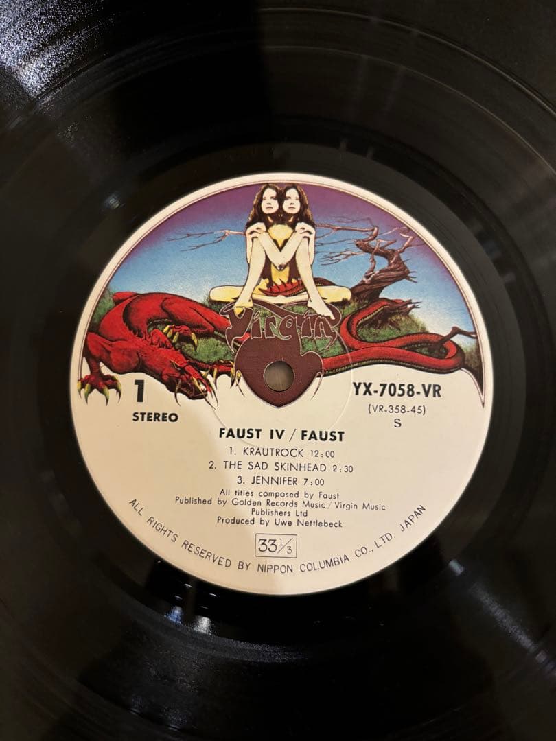 FAUST IV レコード