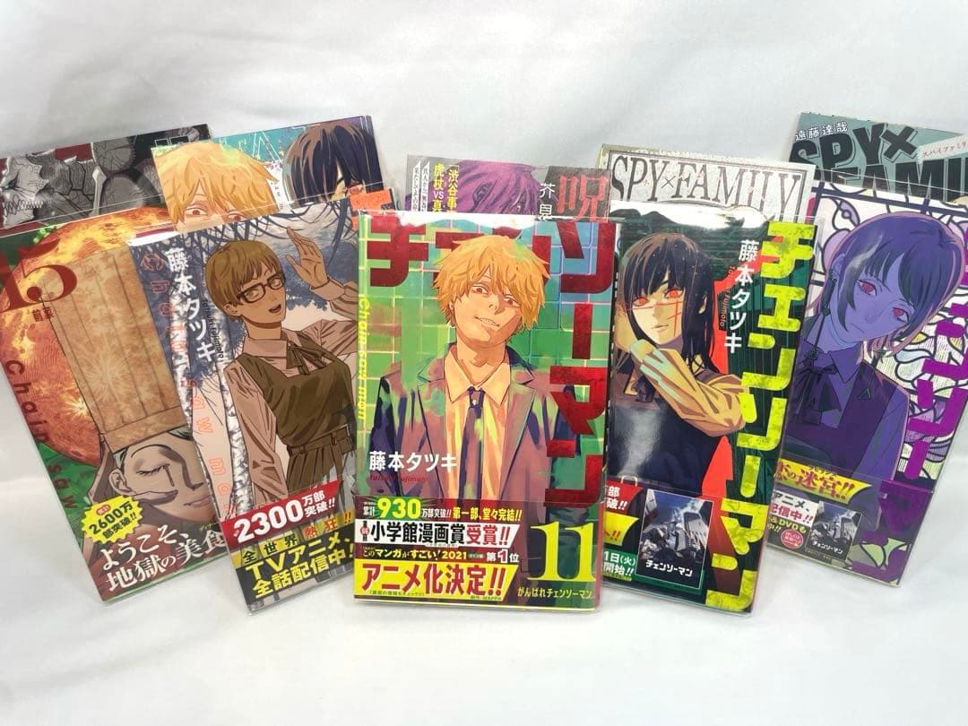 【初版・帯・冊子付】チェンソーマン 1〜23巻セット（19,20巻欠品）＋特典