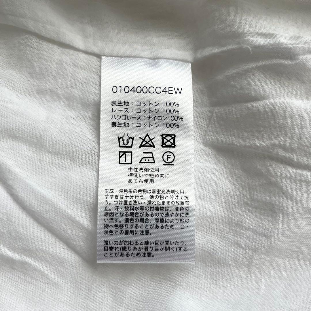 【美品✨】ヌキテパ × MMN コットンレースピンタックドレス インド綿100%