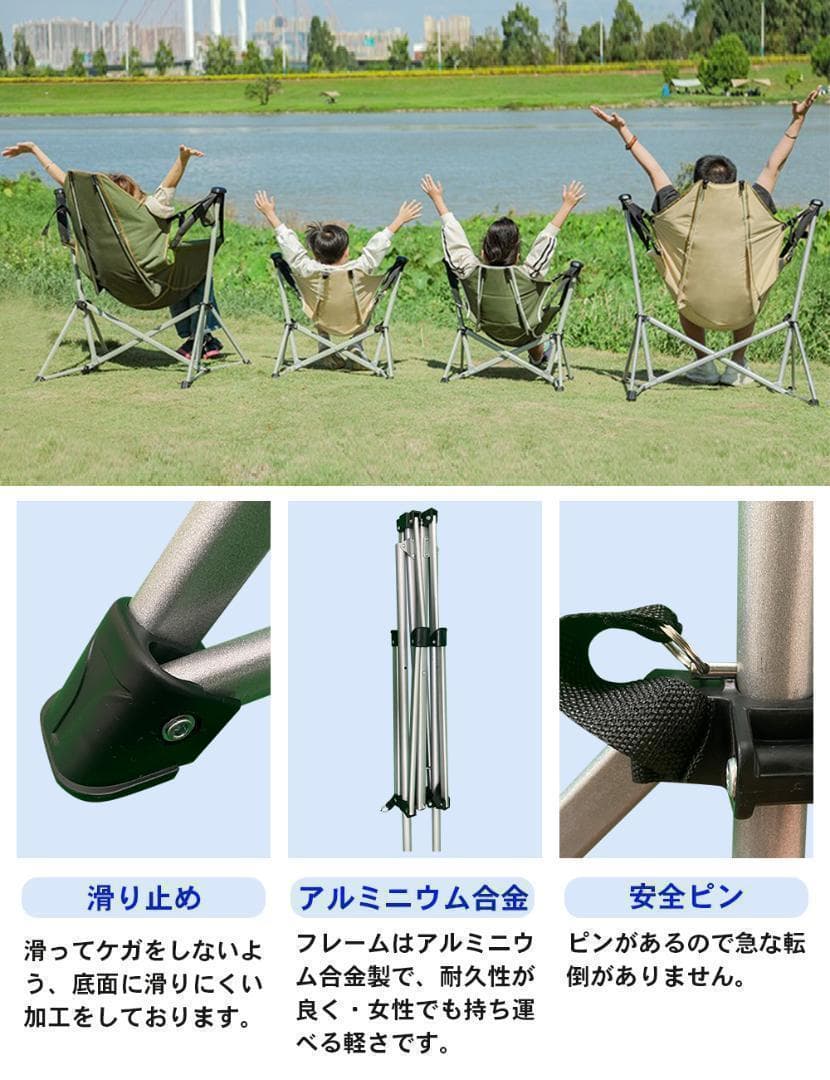 新品＊ハンモックチェア アウトドア 椅子 キャンプ チェア 野外 2624