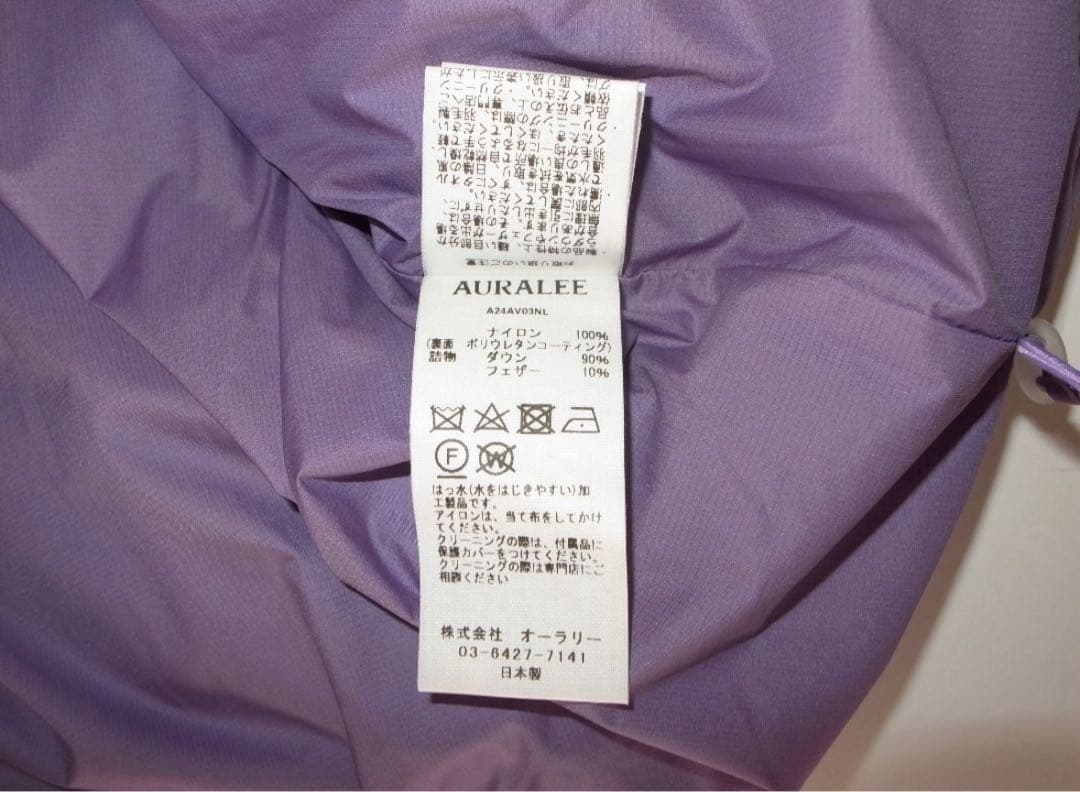 AURALEE ダウンベスト サイズ4 パープル