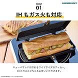 Cuban Sand Maker（キューバサンドメーカー） IH対応