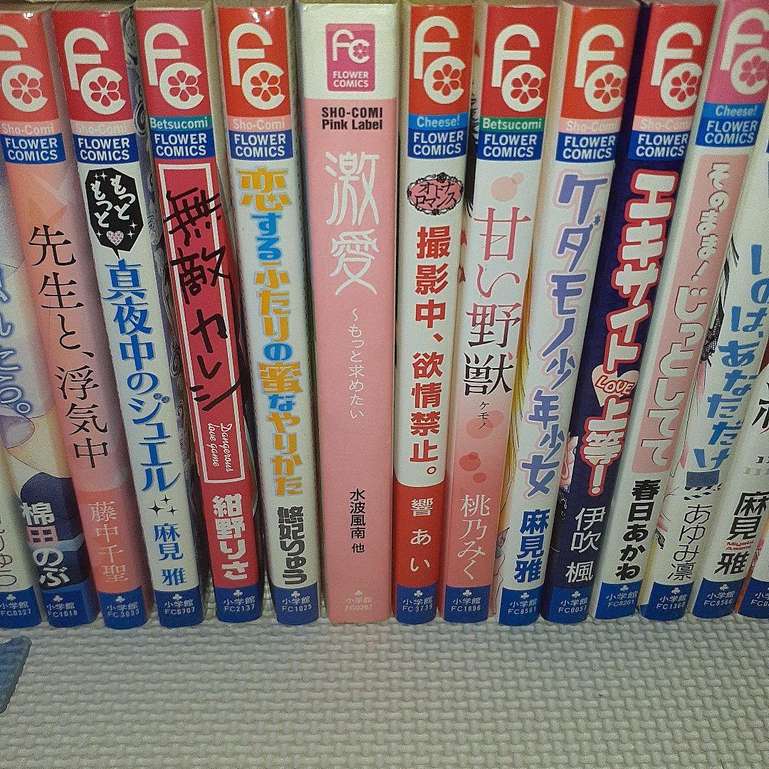 少女漫画 まとめ売り 74冊 バラ売り可能