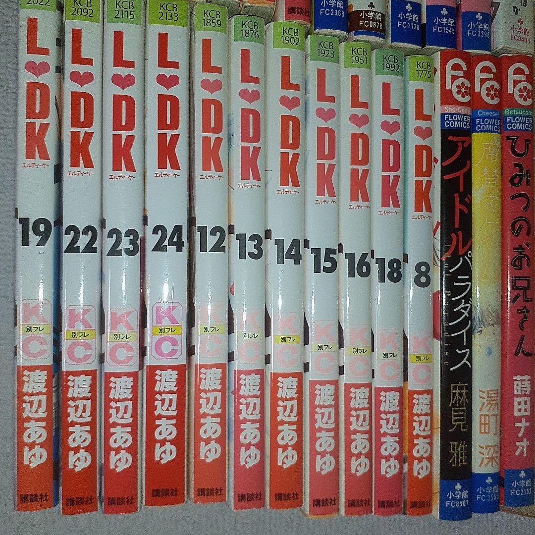 少女漫画 まとめ売り 74冊 バラ売り可能