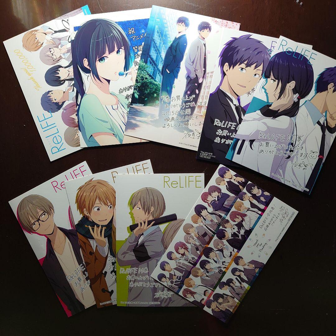 ReLIFE(リライフ)1〜15巻(全巻)＋ブルーハーツ1〜5巻(全巻)