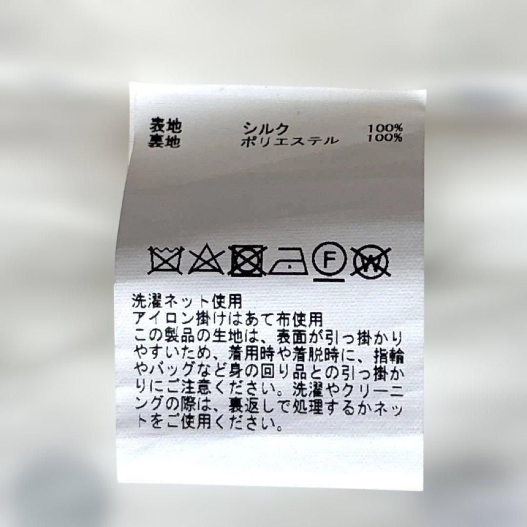 良品 サードマガジン シルクシャンタンロングジレ 9 アイボリー ドット 水玉