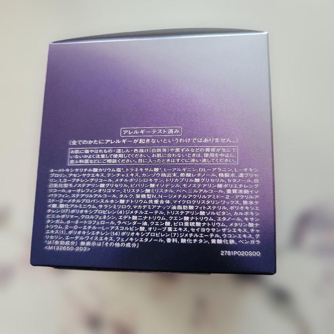 もちつき☆リバイタル☆エクストラリッチクリーム アドバンスト