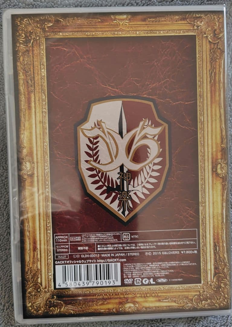 GACKT　 神威楽園 de マトメナ祭 DVD