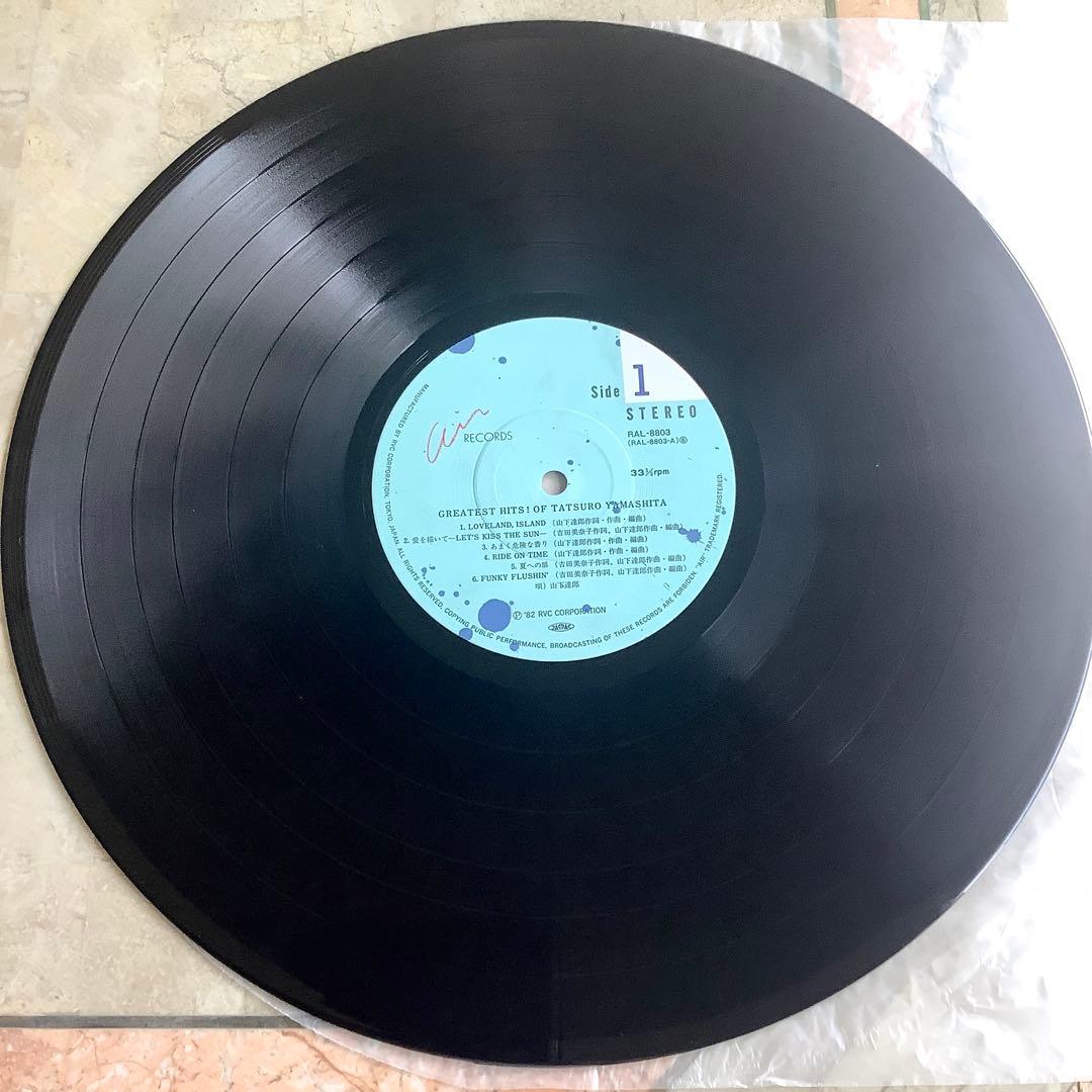 レコード新品同様! 山下達郎1982年発売 オリジナル初版盤 グレイテストヒット