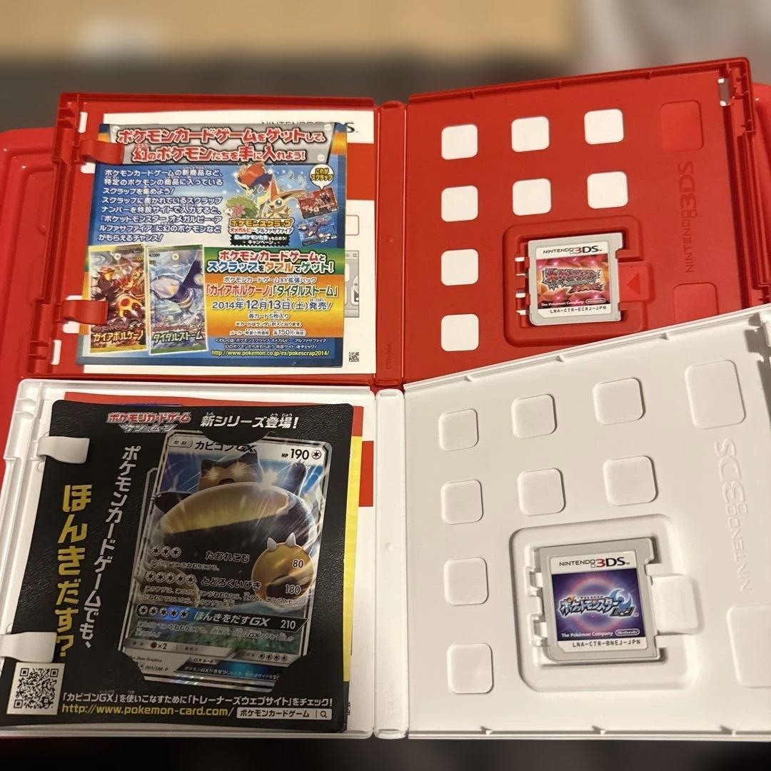ポケモン　ソウルシルバー、ムーン、ホワイト2、オメガルビー