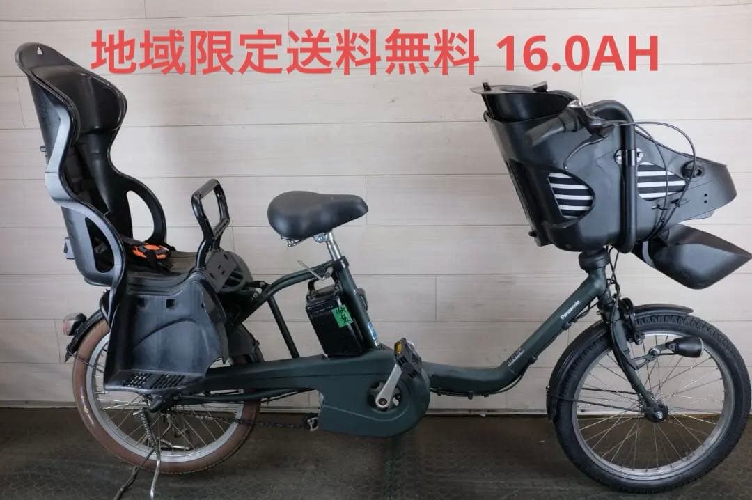 パナソニック ギュット20インチ　3段　16.0Ah（4点灯）充電器無し