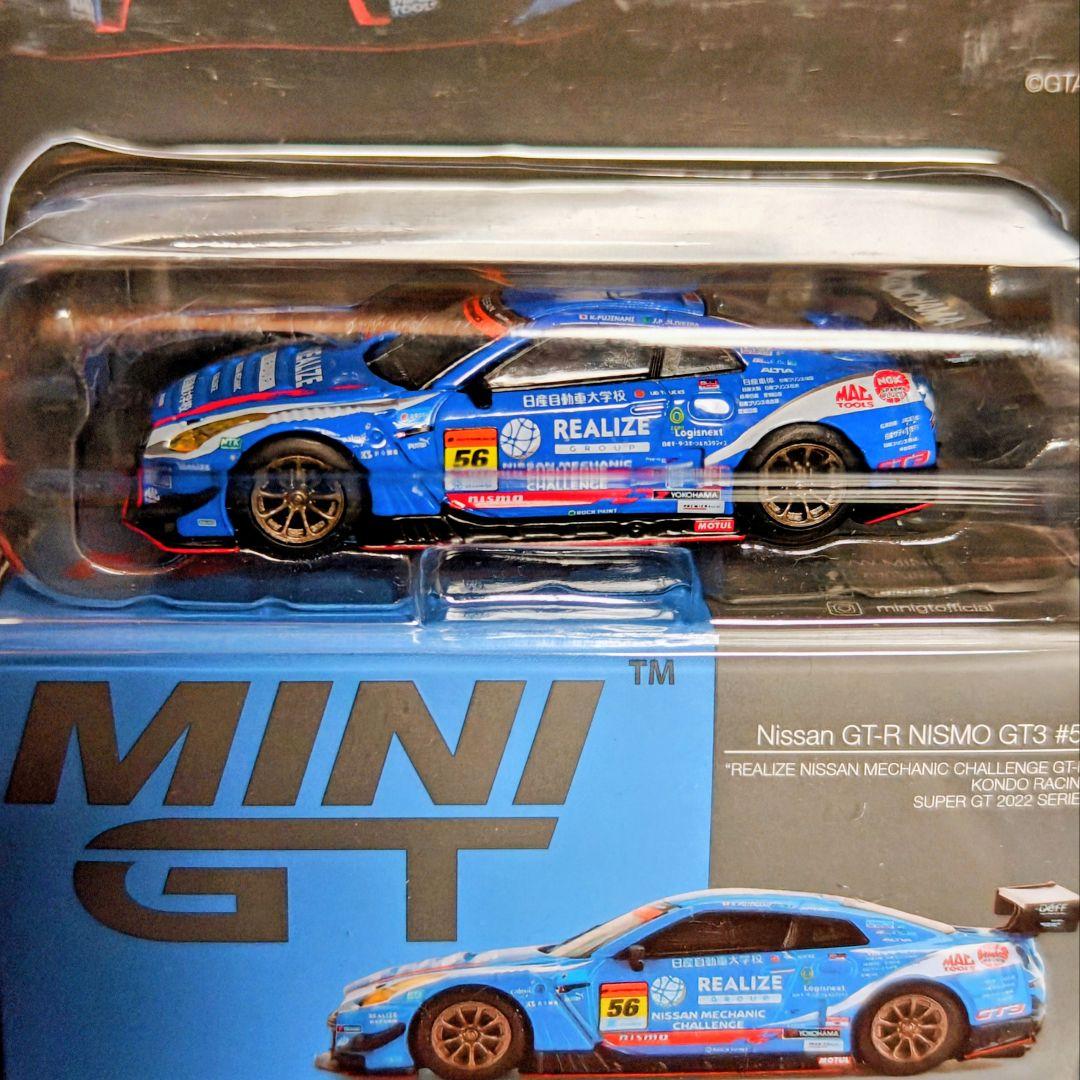 MINI GT 1/64 GT-R AE86　ミニカー　4点セット