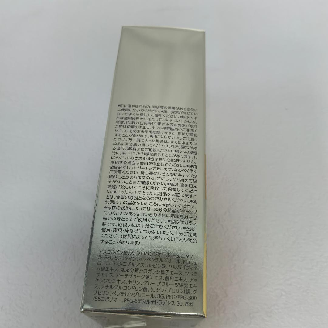 新品未開封 Obagi C25 NEO 美容液 12ml-2箱セットem