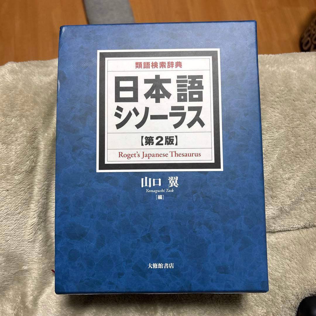成約済み、本
