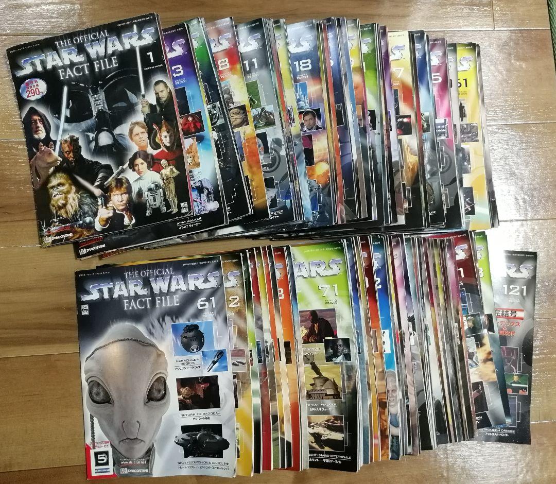 スターウォーズファクトファイル全巻121冊 デアゴスティーニ Star Wars