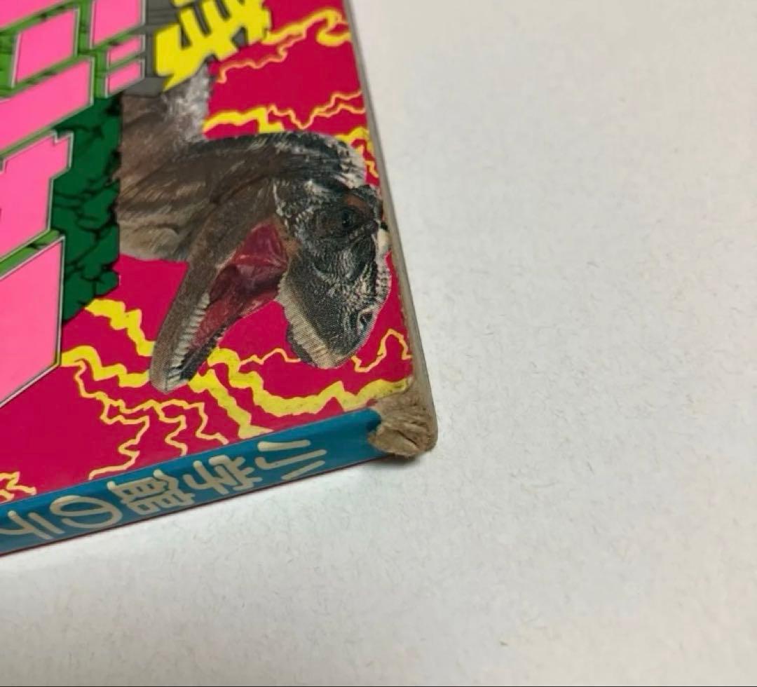恐竜戦隊 ジュウレンジャー テレビ絵本 6・7・12巻　小学館　講談社