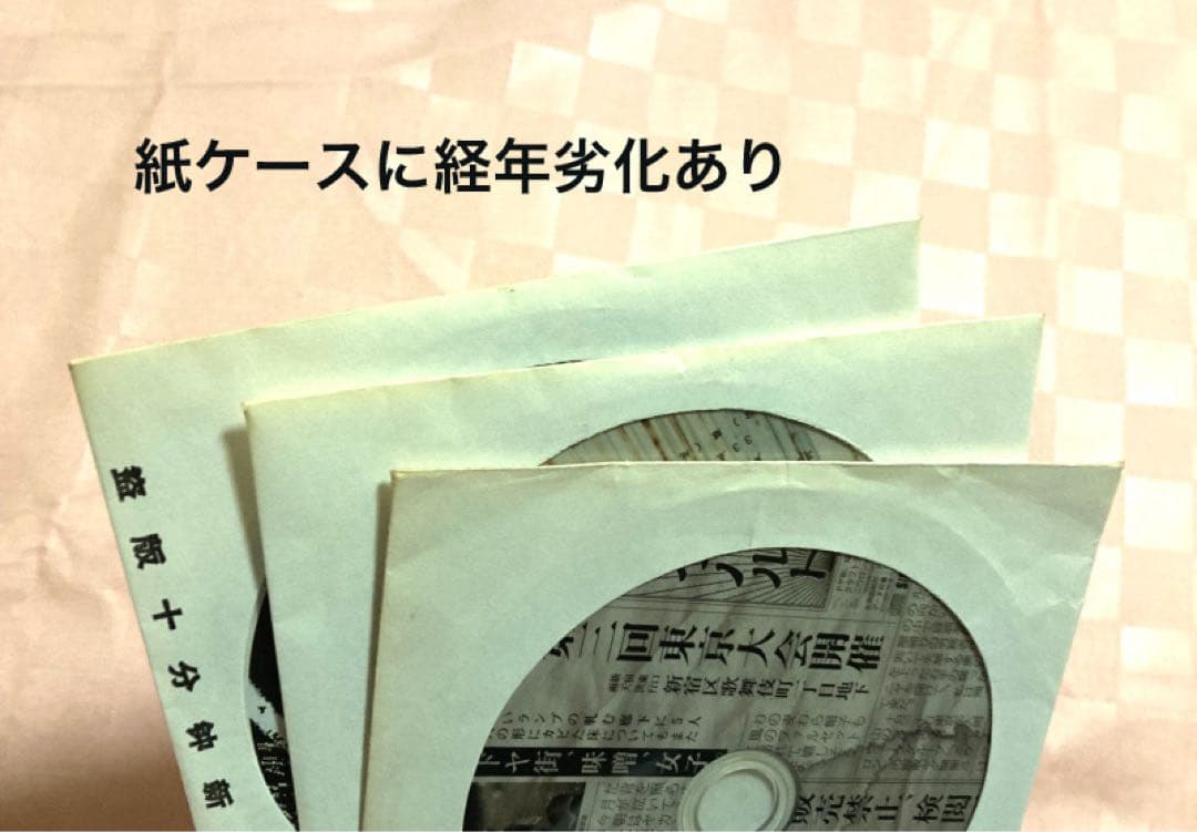 新宿ゲバルト　CD3種とグッズ