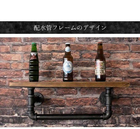 要問合せ♥️バーやカフェ、美容院に人気♥️配水管Rockなラック 棚　収納　多種