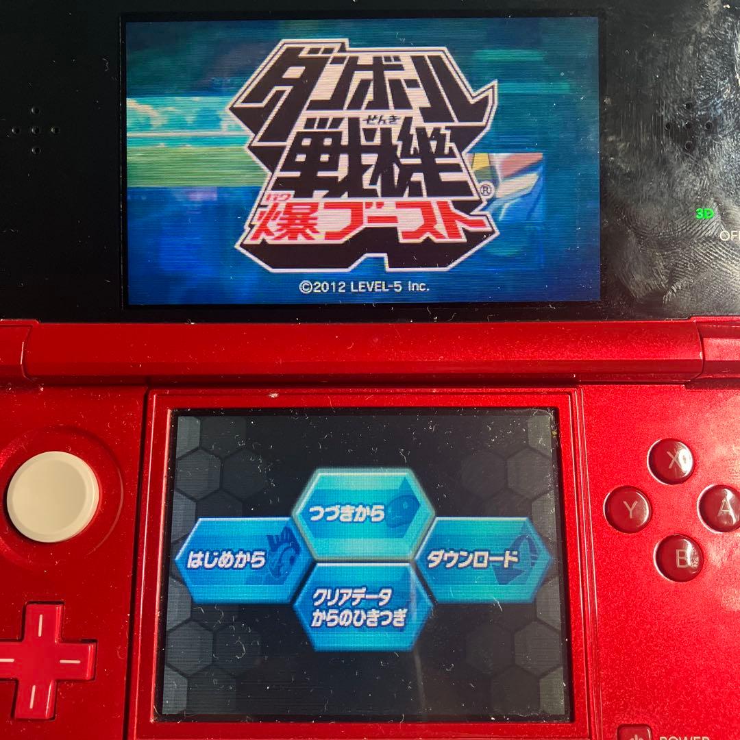 3DS ダンボール戦機 3本セット ソフトのみ