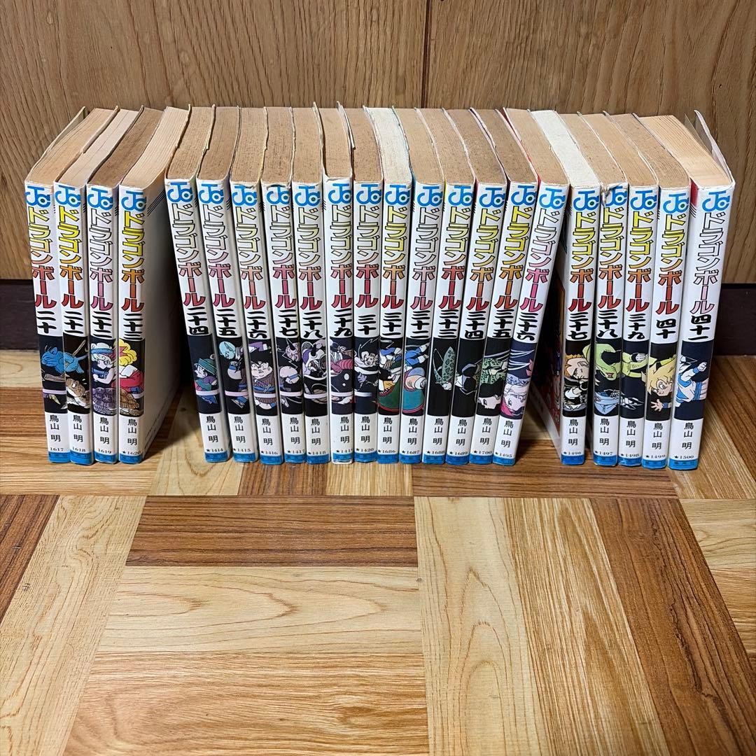 初版　ドラゴンボール 20〜40巻　鳥山明