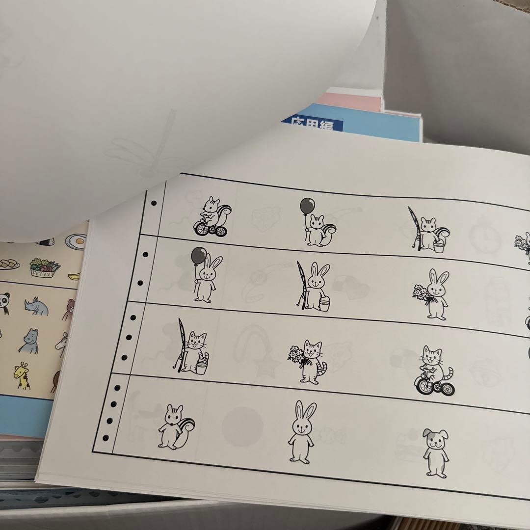 ばっちりくんドリル 応用編 理英会 ２-110 裁断済み 58 冊