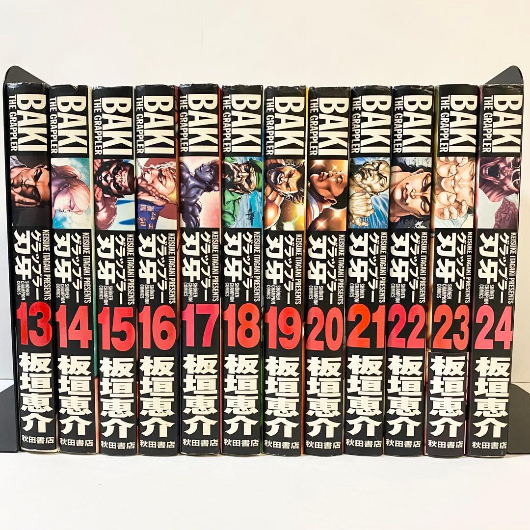 中古本（初版）グラップラー刃牙　完全版　全巻　板垣恵介　秋田書店