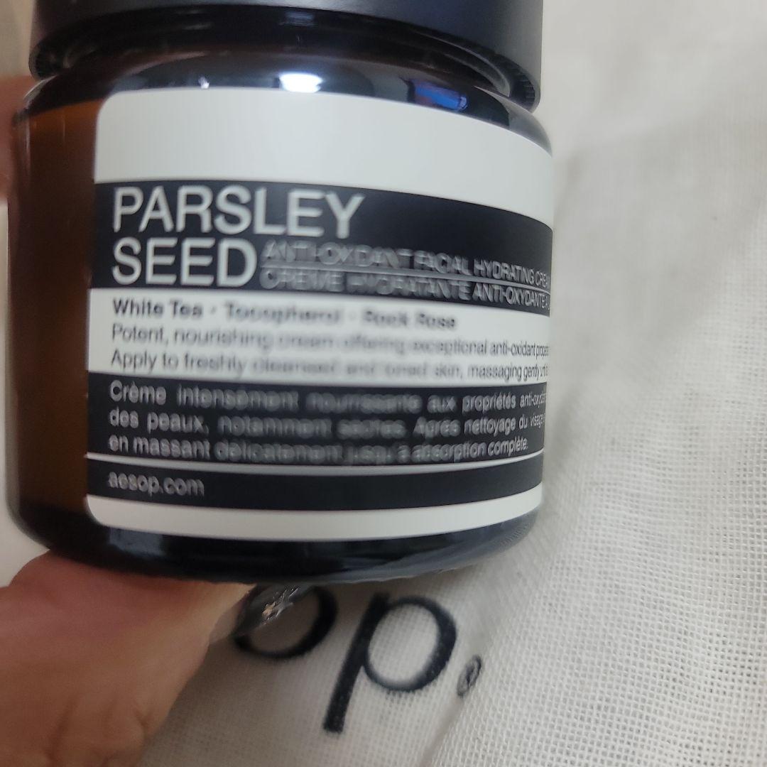 イソップパセリAesop新品 Parsley Seed Cream 60ml