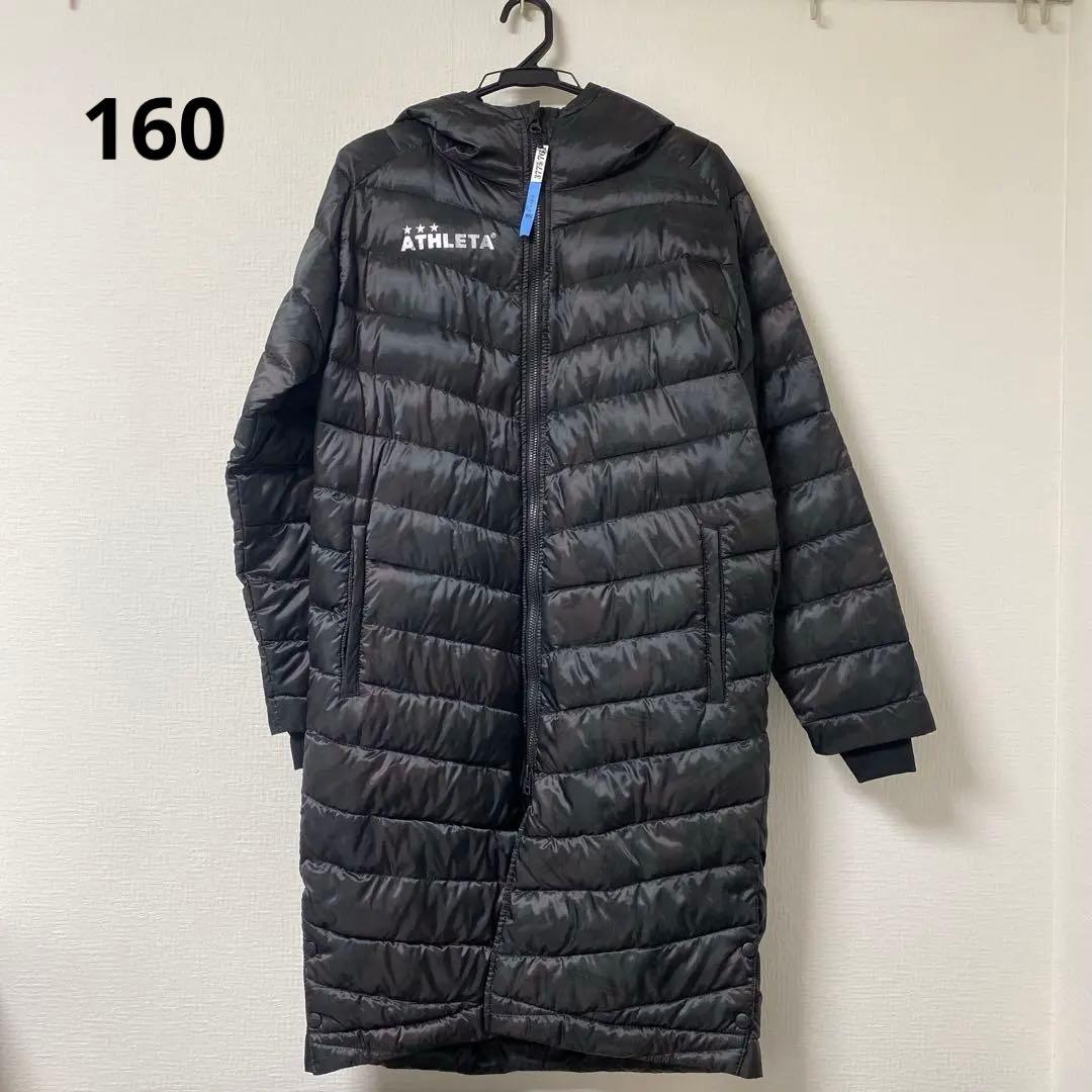 のん　美品　ATHLETA アスレタ ベンチコート 160